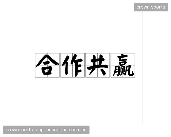 双方各得0.5分：如何在商业合作中实现真正的共赢思维